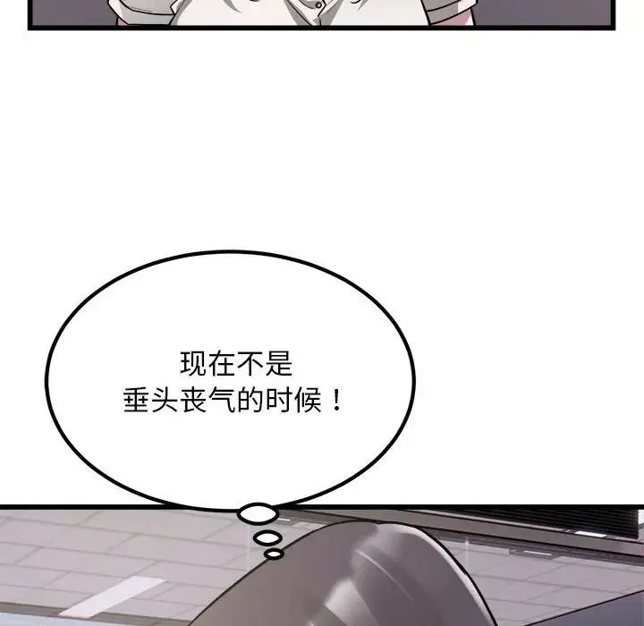 好运出租车第23話