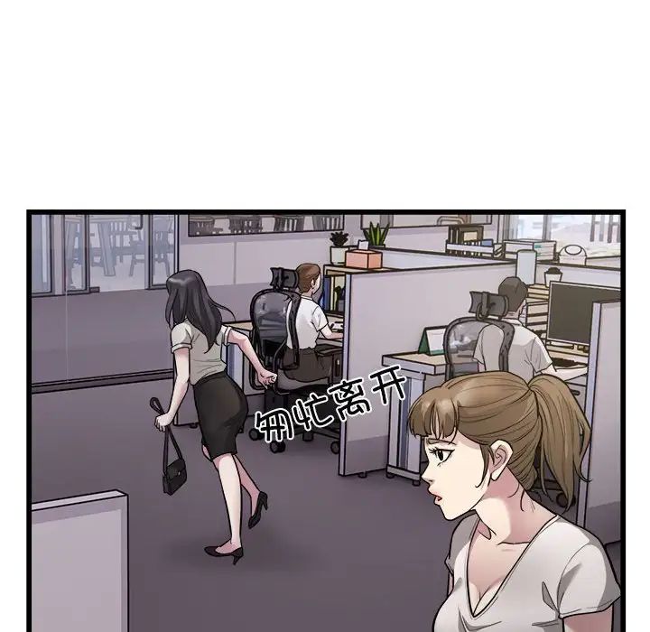 好运出租车第23話