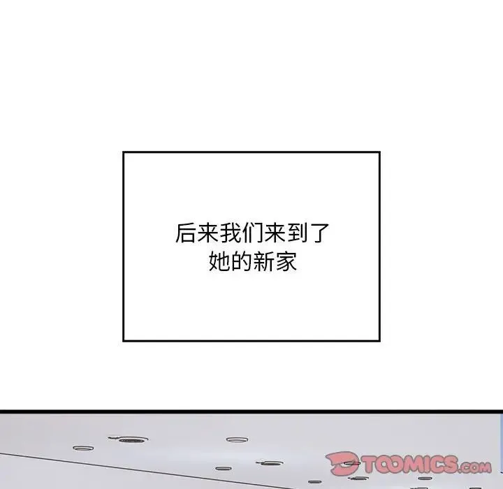 好运出租车第23話