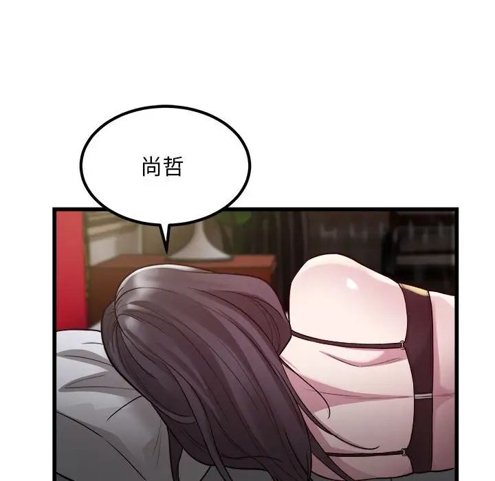好运出租车第23話