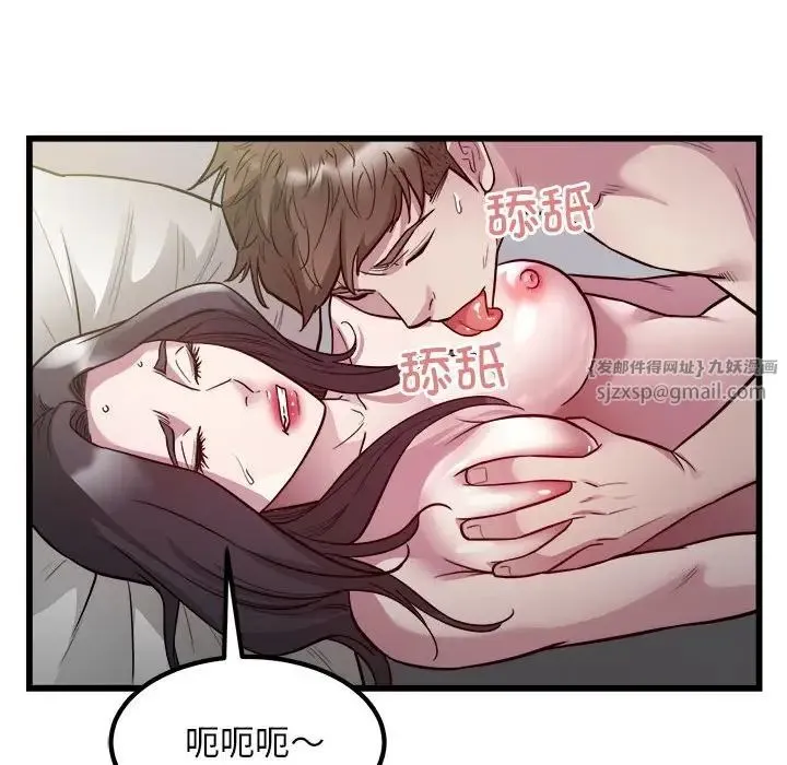 好运出租车第23話