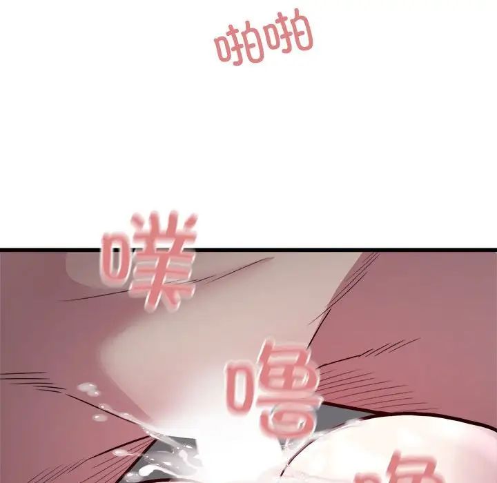 好运出租车第23話