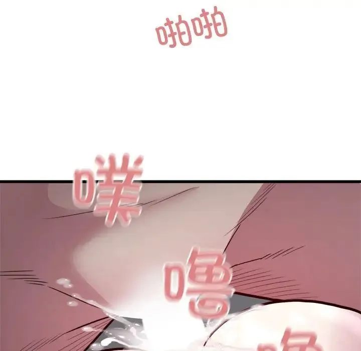 好运出租车第23話