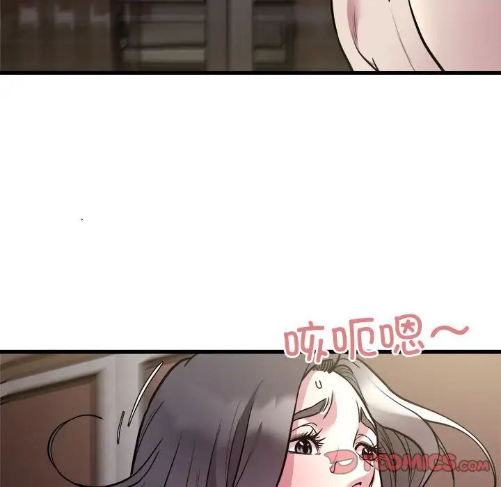 好运出租车第23話