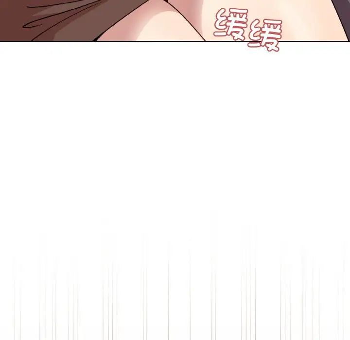 和美女上司玩游戏第14話