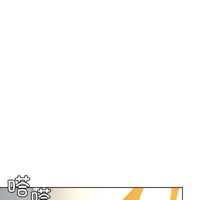 和美女上司玩游戏第14話
