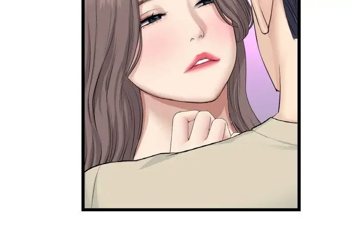 当初恋变成继母第64話