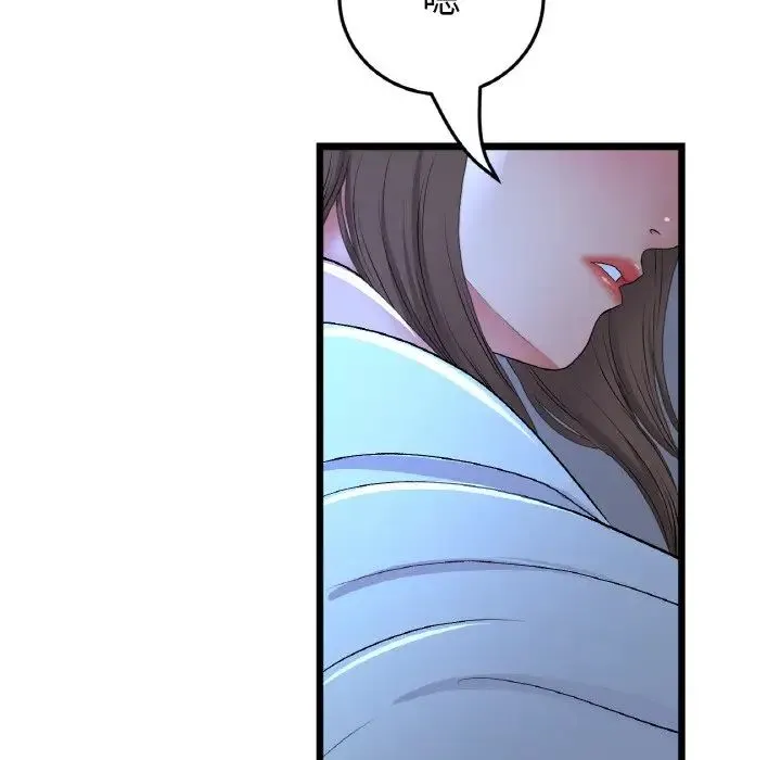 當初戀變成繼母第64話