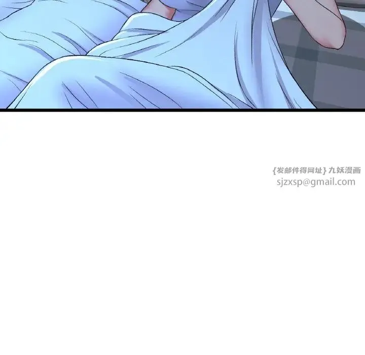 當初戀變成繼母第64話