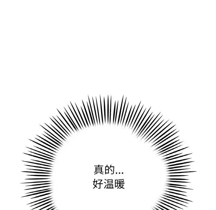 當初戀變成繼母第64話