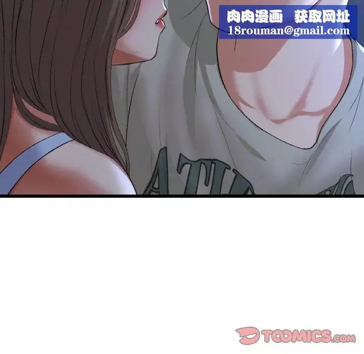 當初戀變成繼母第64話