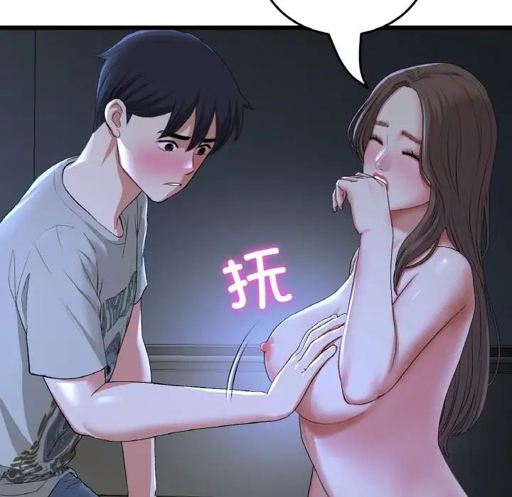 当初恋变成继母第64話