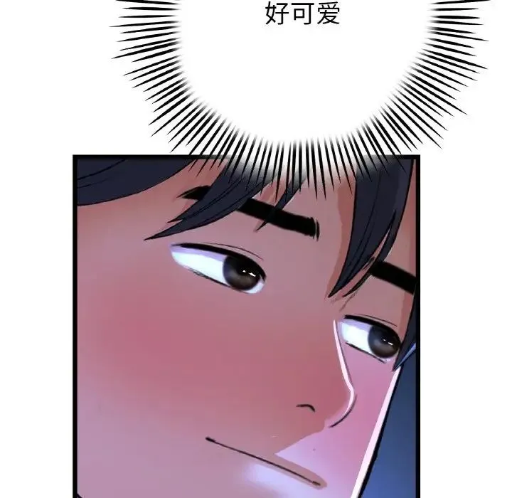 當初戀變成繼母第64話