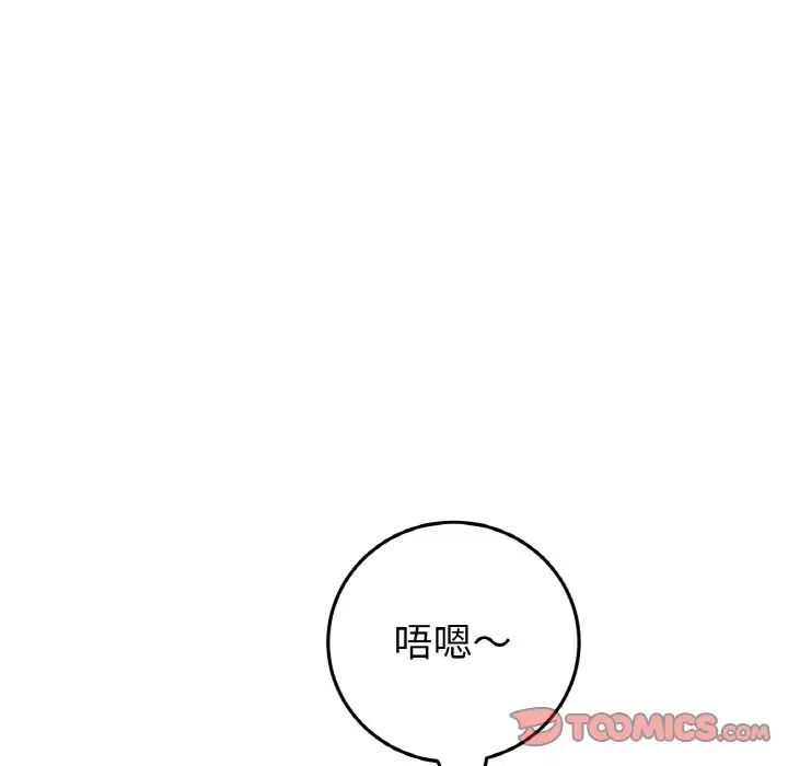 当初恋变成继母第64話