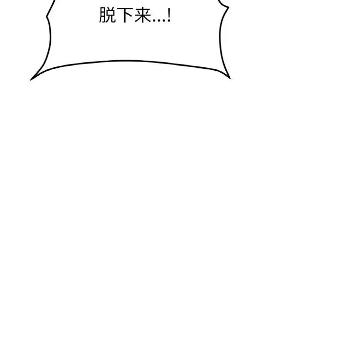 当初恋变成继母第64話