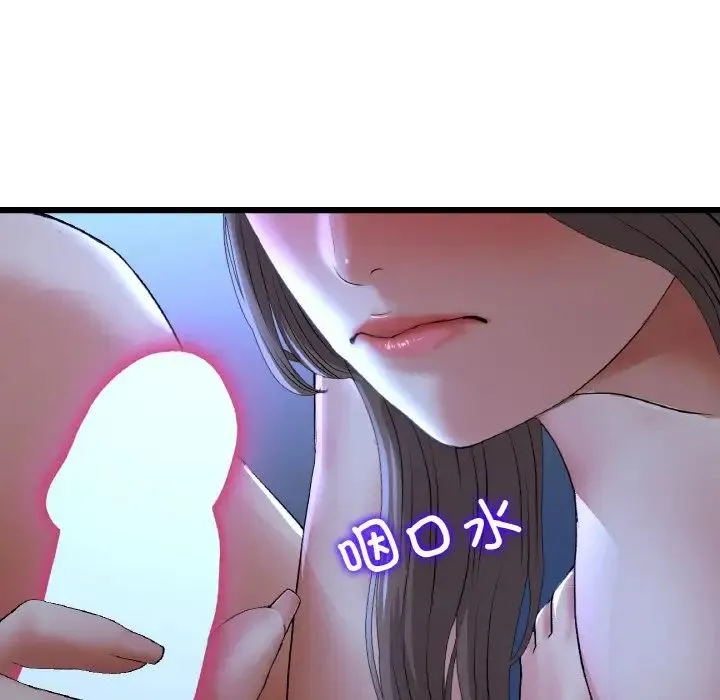 當初戀變成繼母第64話