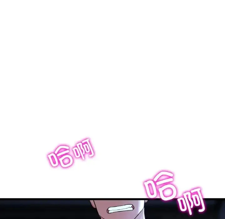 當初戀變成繼母第64話