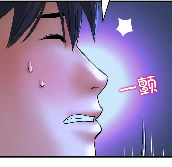 當初戀變成繼母第64話