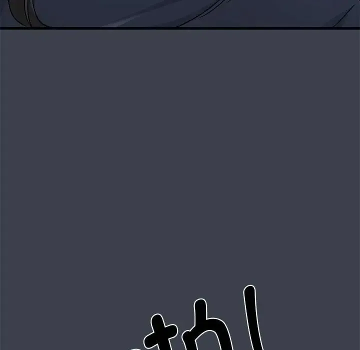 发小碰不得第30話