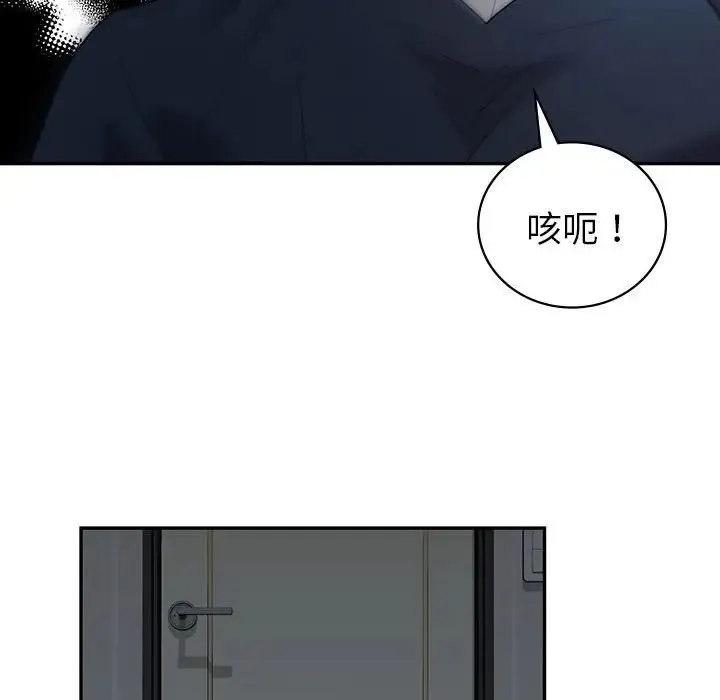 回不去的婚姻第25話