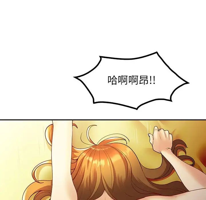 回不去的婚姻第25話