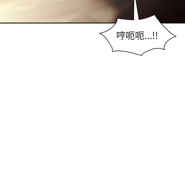 回不去的婚姻第25話