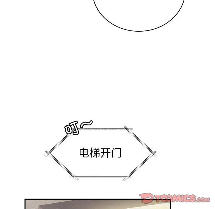 回不去的婚姻第25話