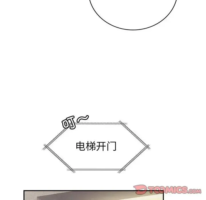 回不去的婚姻第25話