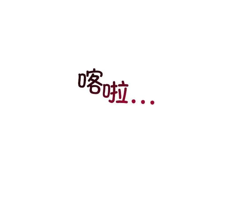 回不去的婚姻第25話