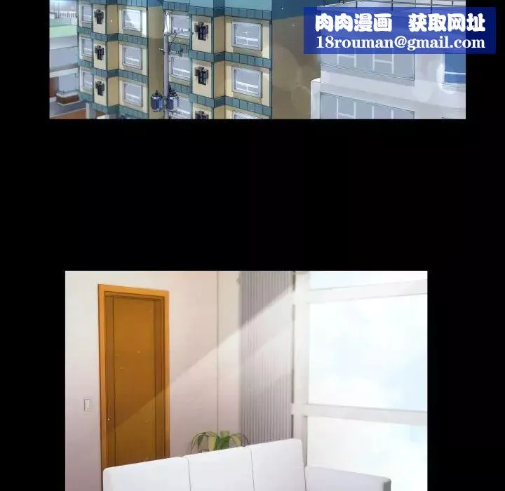 私密的牵绊第17話