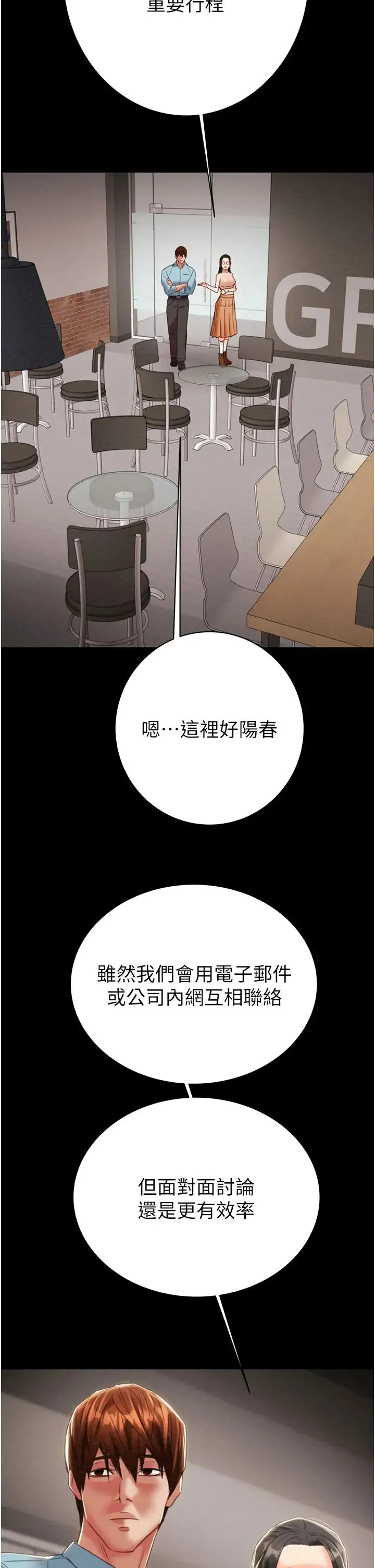 掠奪行動第17話-中國女人都這樣玩!