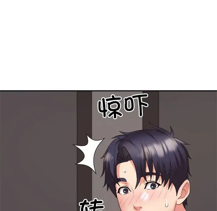 不同寻常的爱第11話