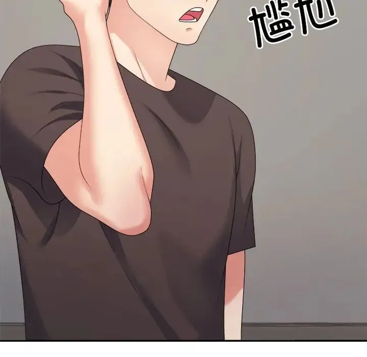 不同寻常的爱第11話