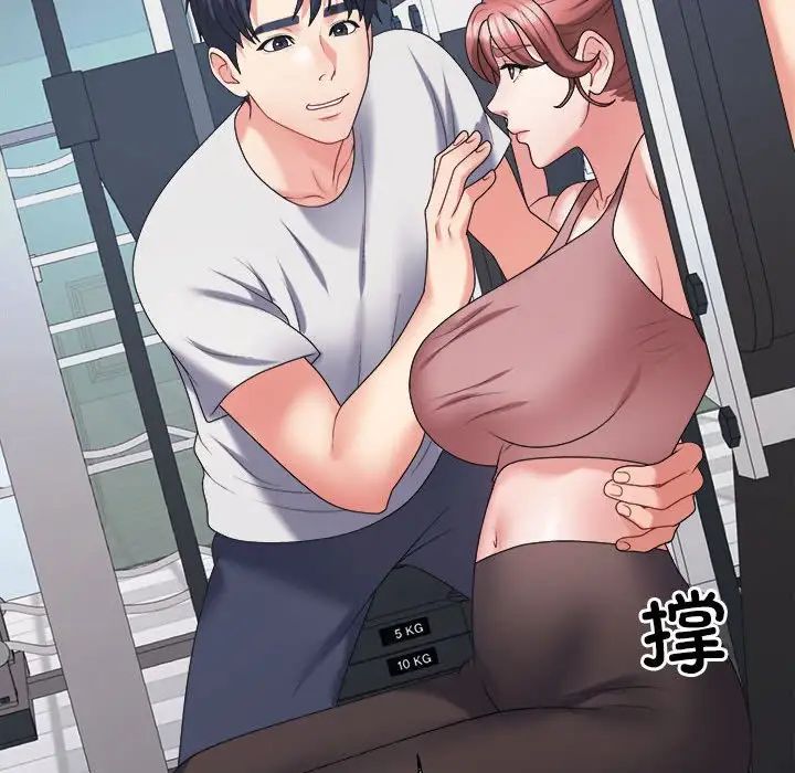 不同寻常的爱第11話