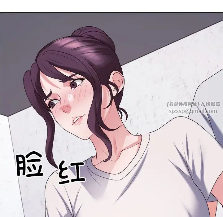 不同寻常的爱第11話