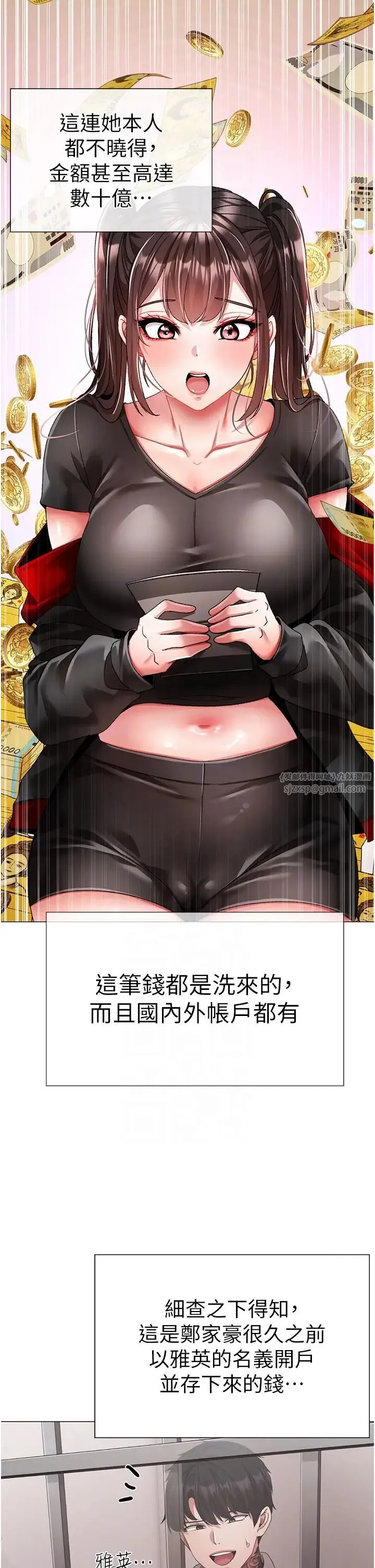 ↖㊣煞氣a猛男㊣↘第65話最終話-與大哥道別