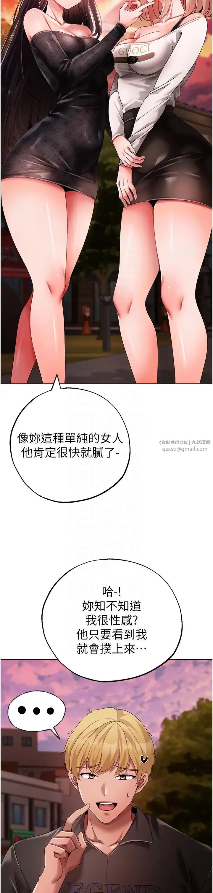↖㊣煞氣a猛男㊣↘第65話最終話-與大哥道別