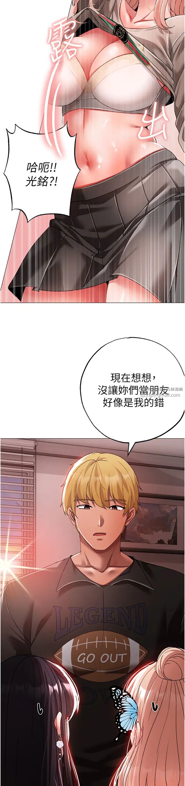 ↖㊣煞氣a猛男㊣↘第65話最終話-與大哥道別