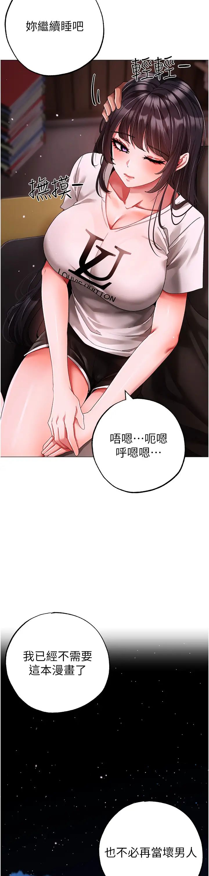 ↖㊣煞气a猛男㊣↘第65話最終話-與大哥道別