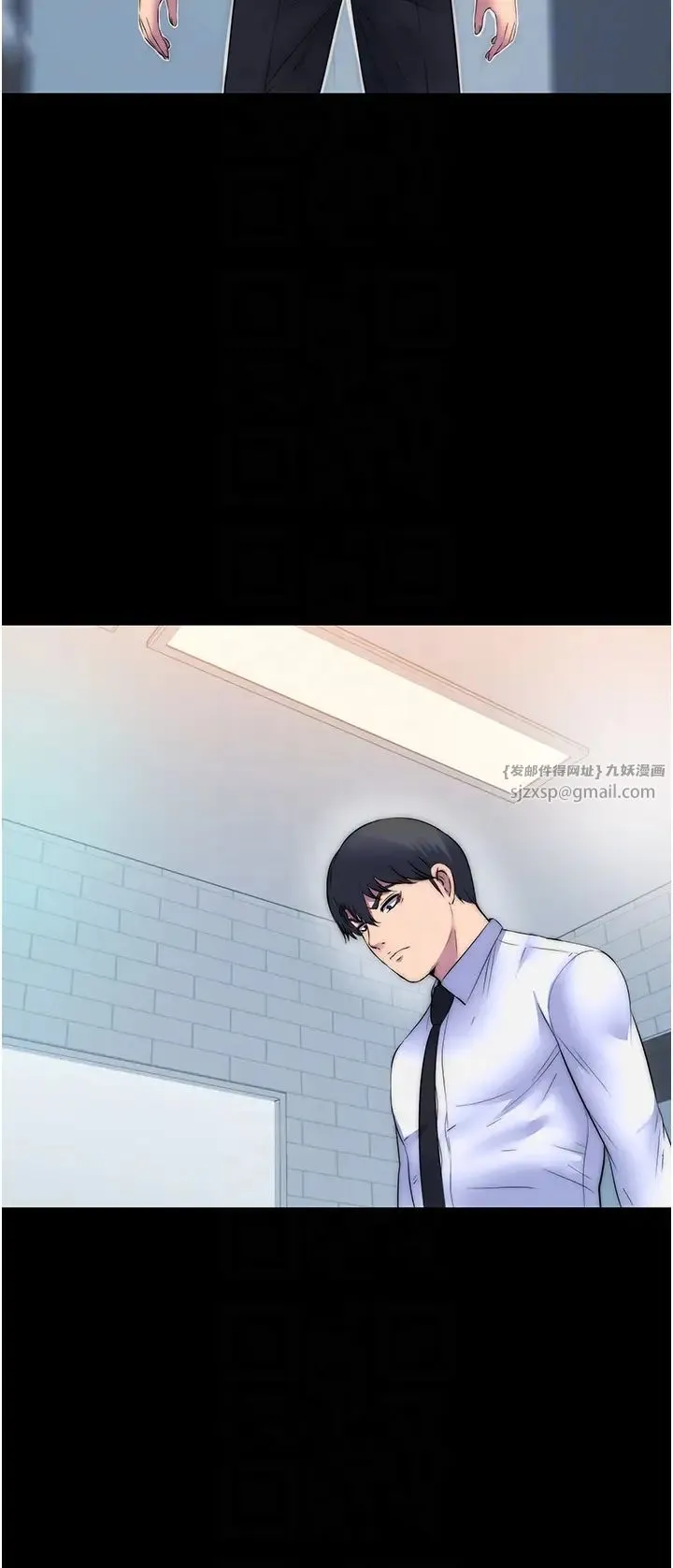 禁錮之慾第51話-露出淫蕩的表情給我看!