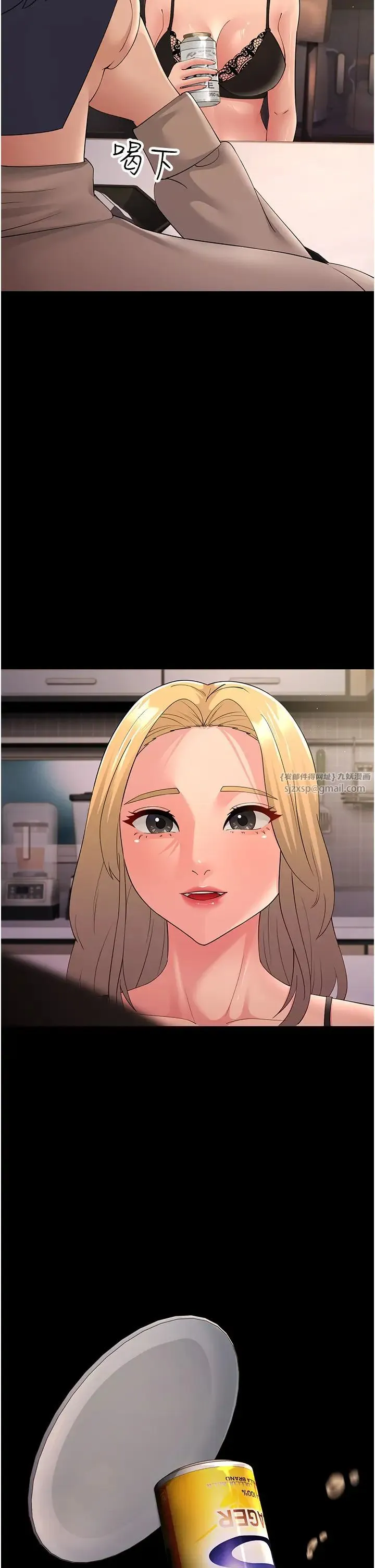 跑友變岳母第45話-用淫叫聲挑釁媽媽