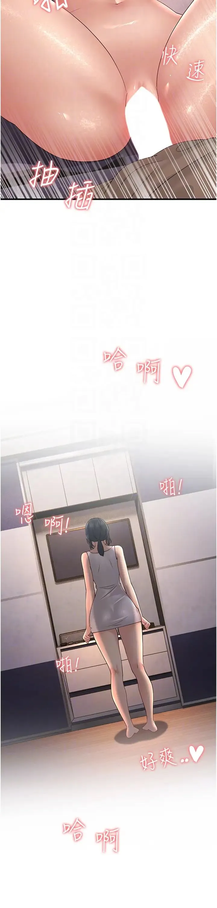 跑友變岳母第45話-用淫叫聲挑釁媽媽