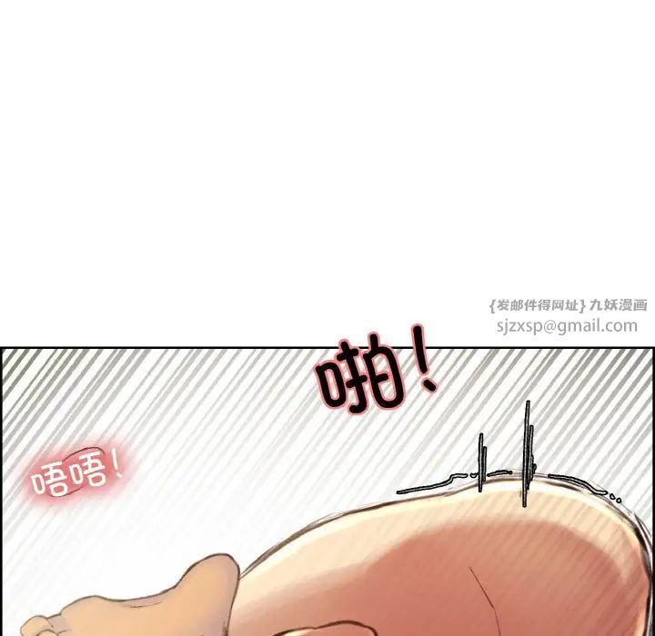 保姆调教中第41話