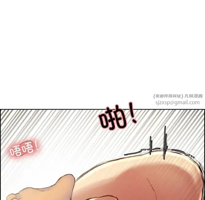 保姆调教中第41話