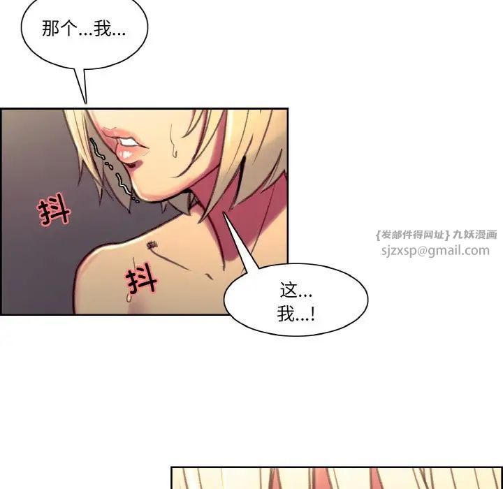 保姆调教中第41話