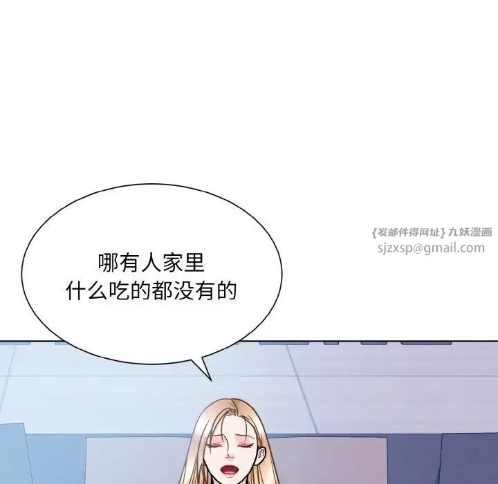 眷恋第41話