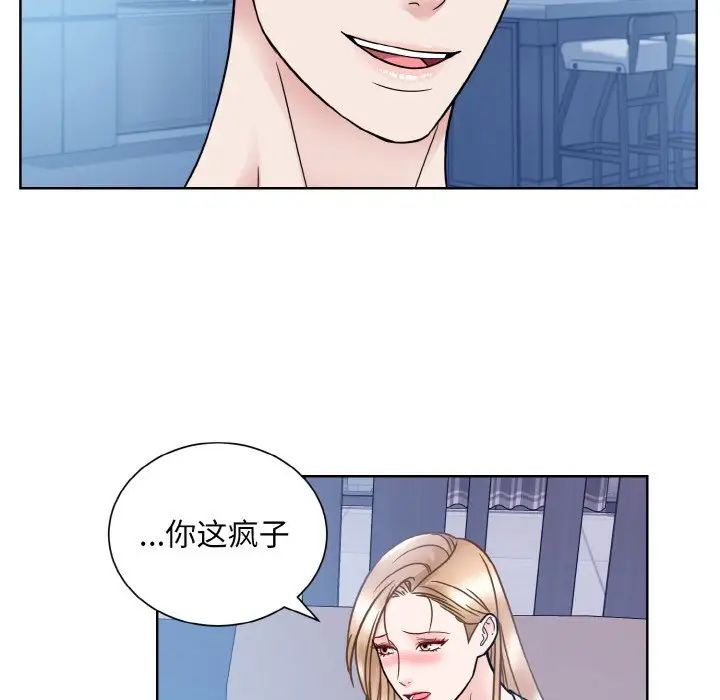 眷恋第41話