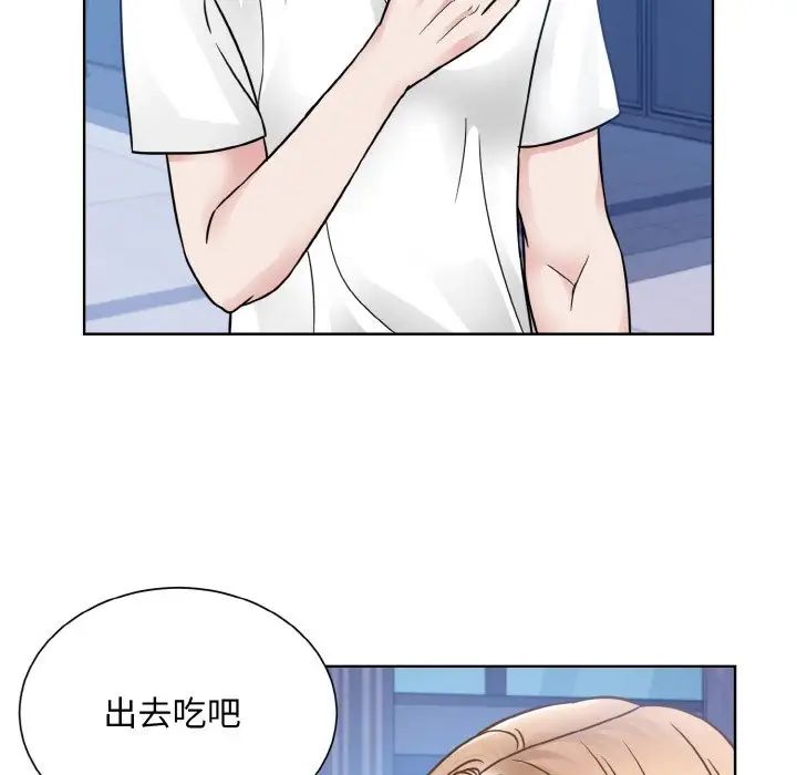 眷恋第41話