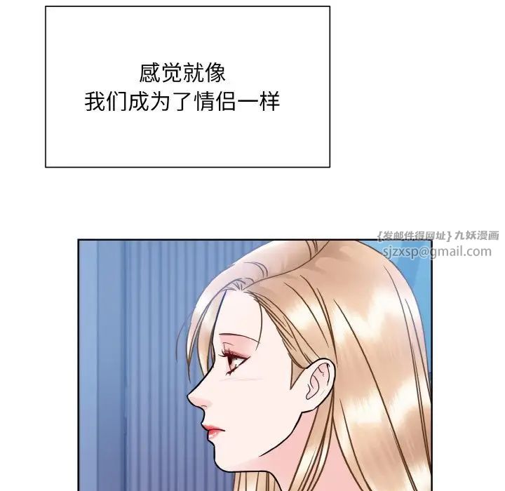 眷恋第41話