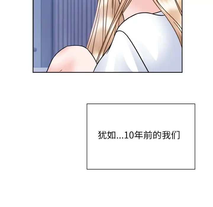 眷恋第41話